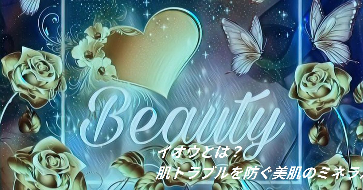 イオウを含むニンニクや玉ねぎの写真