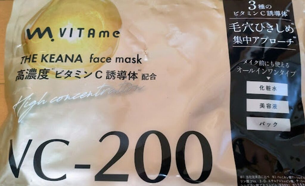 VITAme VC-200 フェイスマスク30枚入りパッケージ外観
